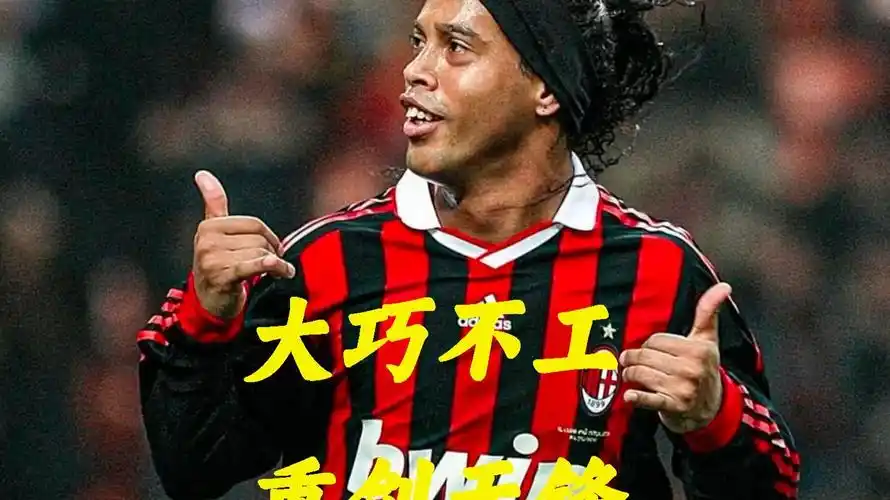 榜样